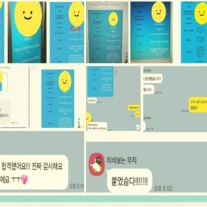 2025 합격 후기 모음