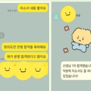 2025 합격 후기 모음